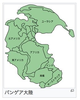 超巨大「新・パンゲア大陸」が登場する!? 地質学者「日本側の4つの大陸が衝突するのは不可避」の画像2