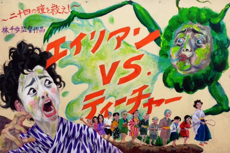 極限までさらけ出された「エロス」が笑える! ボーイズラブ、人工知能ラブが交差する、林千歩の映像アート!の画像2