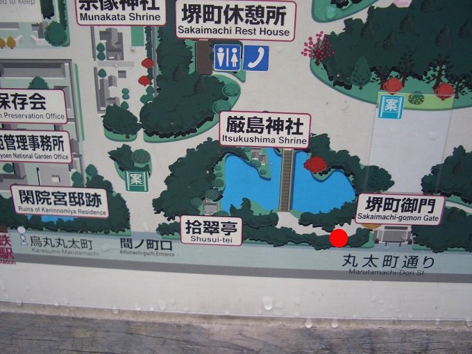 京都御苑、噂の「封印トイレ」で超ヤバ心霊写真を激写! 案内版から消えた焼身自殺現場の謎の画像4