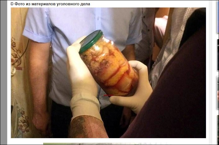 【閲覧注意・速報】ロシア「人肉食夫婦」事件全貌&モロ画像! 冷蔵庫の人肉片、死体の塩漬け、生首オードブル… 史上最悪のカニバリズム地獄の画像5