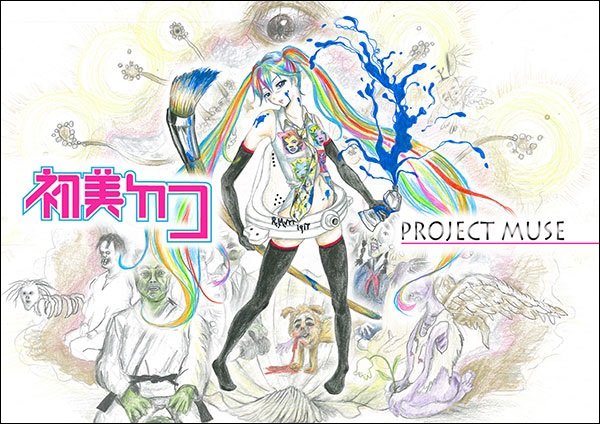 グロテスクでエロティック! メイク&扮装で自らを作品にする林千歩の湧き出る天然の才の画像9