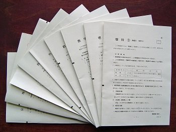 センター試験「必勝魔術4つ」を魔女が伝授! 会場を魔術空間に、ヤマも当たり、高得点獲得の呪文も…!の画像2
