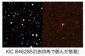 宇宙人による建造物「ダイソン球」の姿がグーグル・スカイで激写される!? 専門家「緑色の光は建設途中のエリア」の画像2