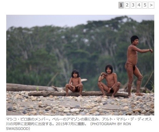 アマゾンで450もの「古代ミステリーサークル」が発見される! 2千年以上前の叡智か?の画像1