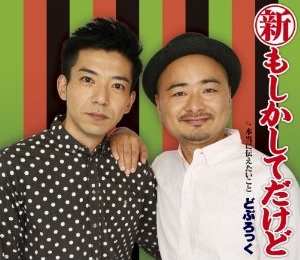 Eguchi.jpg