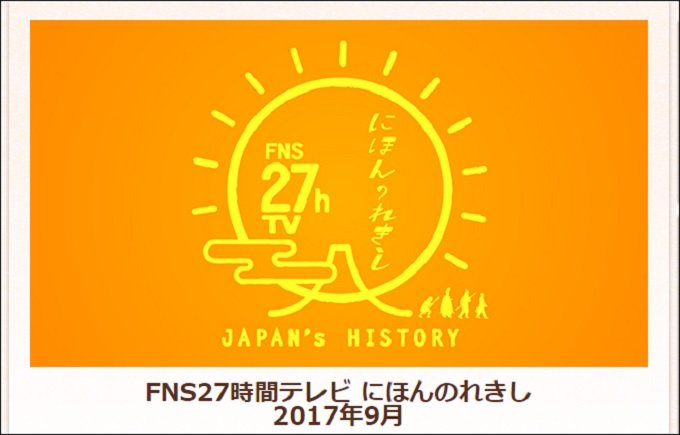 ビートたけしの「フガフガ病」発動で放送事故連発か!? 関係者暴露「27時間テレビは耐えられない」の画像2