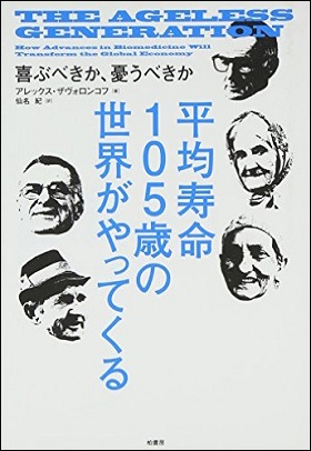 【朗報】「セックスを止めれば、あなたは150年間生きられる」科学者が断言!!の画像2