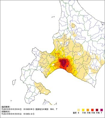 北海道地震で住宅倒壊した土地はやはり危険な場所だった! もしも東京で起きたらトンデモないことに…!の画像3