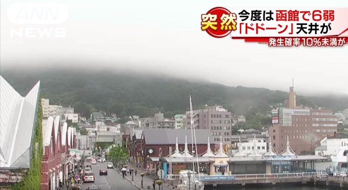 Hakodate0616_2.jpg