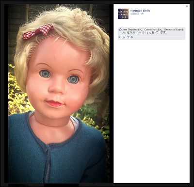 HauntedDoll_2.jpg