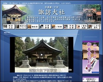 日本の原発はすべて聖地に建設されている!? 日本殲滅の意図があるのか、それとも… 徹底分析で見えた真実とは?の画像7