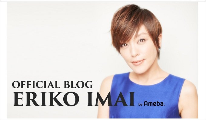 今井絵理子議員、不倫略奪で炎上も「次の選挙に出る気満々」! 辞める気ゼロで、億単位の税金が給料に…の画像1