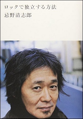 Imawano.jpg