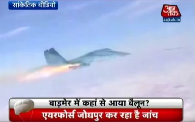 インド空軍の戦闘機がUFOを撃墜!! インド版「ロズウェル事件」発生か？の画像1