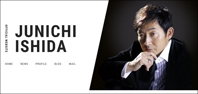 IshidaJunichi.jpg