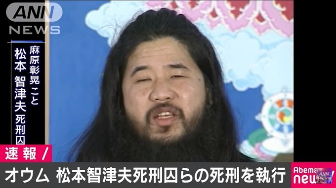 オウム元幹部 上祐氏が 女性信者殺害現場目撃 の真相激白 山田ら の実態 上祐毒殺計画 今後暴走の可能性も