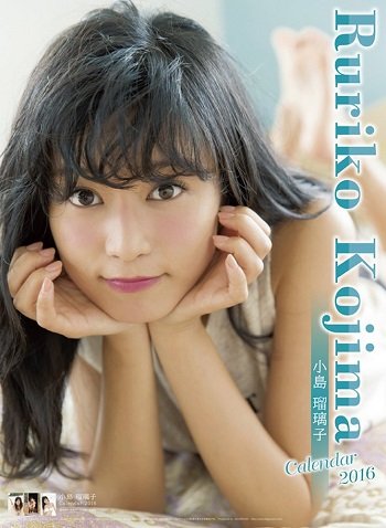 小島瑠璃子の知られざるダークサイドを関係者が暴露! 周囲から不評を買いまくりだった!?の画像1