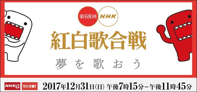 紅白司会候補にまさかの元SMAP・中居正広が急浮上! 「ジャニーズの推しは関ジャニ・村上信五だったが…」関係者が明かす選考の内幕の画像2
