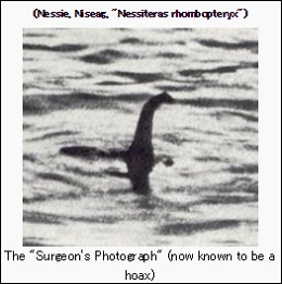 LochNessMonster_4.jpg
