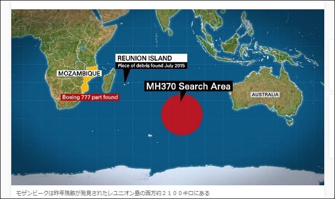 MH370GoogleEarth_2.jpg