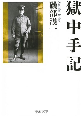 【11月25日】割腹自殺の三島由紀夫には英霊の魂が乗り移っていた!? 死後46年、今明かされる幻の「皇居突入計画」の画像2
