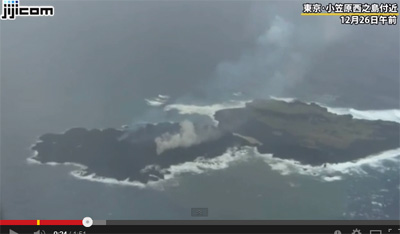 巨大地震・富士山噴火の前兆だった？ 合体した小笠原の新島・西之島に、学者・予言者が警告の画像1