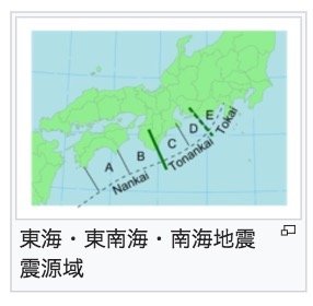 南海トラフで163年分のひずみの蓄積が観測される!! 東大教授「いつ起きても不思議ではない」の画像4