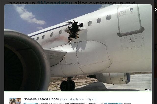 【衝撃動画】飛行機に巨大な穴が！ 乗客が撮影した「旅客機爆発テロ」の一部始終とティテル氏の予言とは？の画像2