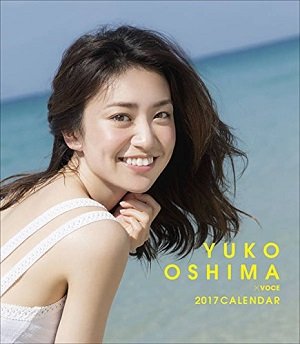 Oshima_2.jpg