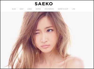Saeko20151227.jpg