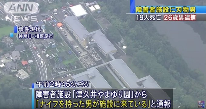Sagamihara_2.jpg
