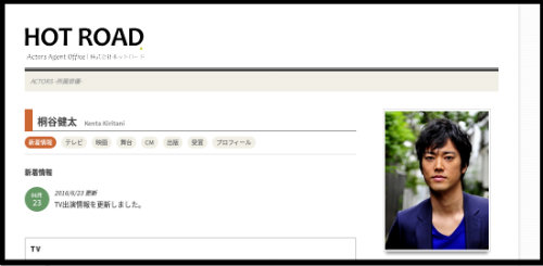 Screenshot 2016-07-03 at 16.jpg