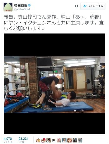SudaMasaki_2.jpg