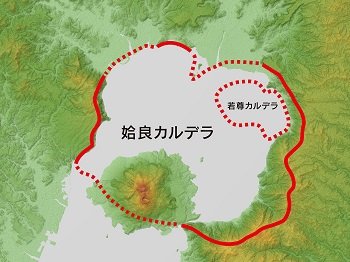 九州巨大カルデラ噴火で1億2千万人が瞬殺される! トップ火山研究者がガチ警告「明日起きても不思議ではない」の画像3