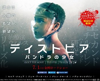 人を自殺させるキノコからワライタケまで… 天才中学生キノコ博士が明かした「最凶猛毒キノコ4選」がヤバすぎる!!(インタビュー)の画像9