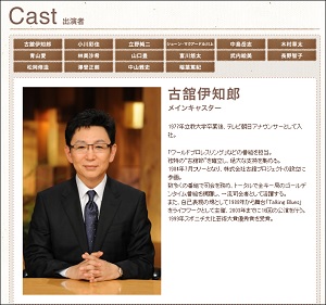 TVpresenter_5.jpg