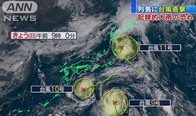 【緊急警告】「トリプル台風」の後にM5以上の巨大地震が来る? 進路と震源地の関係を発見、前例多数!の画像1