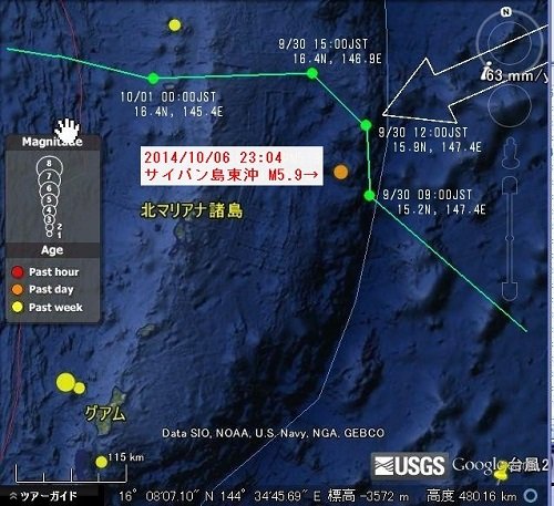 【緊急警告】「トリプル台風」の後にM5以上の巨大地震が来る? 進路と震源地の関係を発見、前例多数!の画像4