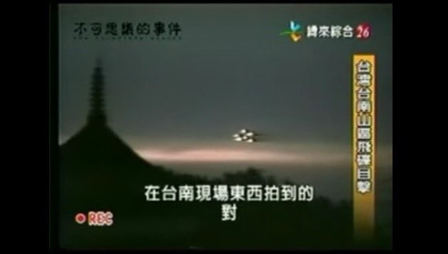 UFO_Over_Normandy04.jpg