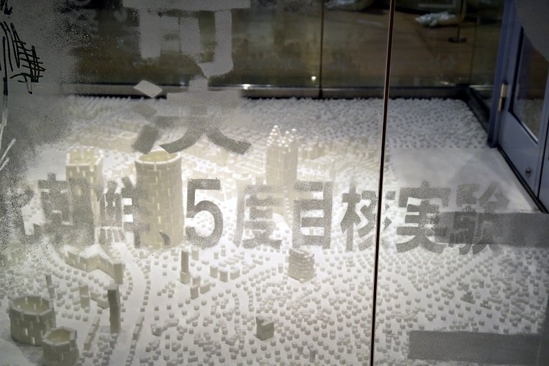 閃光、家畜、最後の晩餐…今日の芸術が爆発しまくる「岡本太郎現代芸術賞(TARO賞)展」がヤバい!の画像3