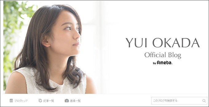 岡田圭右の娘・結実の将来に早くも暗雲!? 関係者「中身の乏しさが露見」「気になる癖も…」の画像1