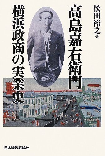 安倍晋三を洗脳する「運勢メール」よりヤバい! 伊藤博文も…オカルトに傾倒した権力者4選!の画像3