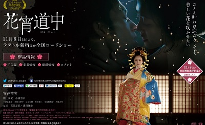 adachiyumi1108.jpg