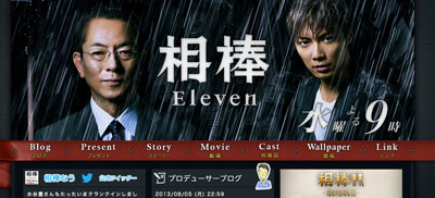 aibou08.jpg
