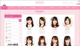 akb_mirai3.jpg
