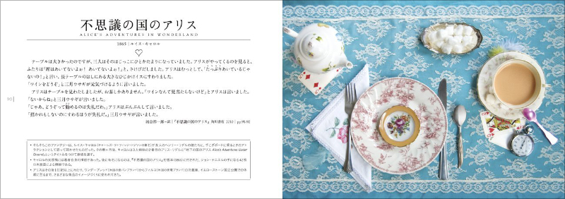 絶対に食べてみたい名作小説の食事50選!の画像2