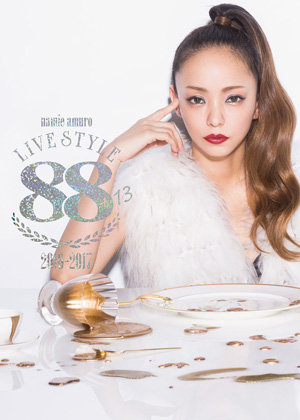 白すぎる安室奈美恵に、顔面肥大櫻井翔、欅坂メンバーは失神し…2017年紅白舞台裏を暴露!!の画像1