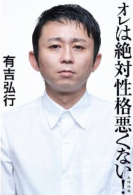 なぜ彼らは売れたのか? 2013年のデータから見る芸能界の画像1