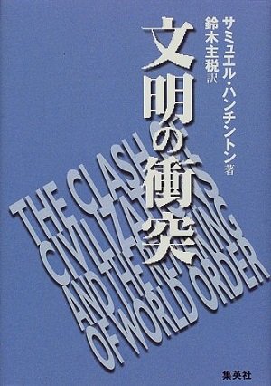 オウム事件の黒幕はCIAと影の政府だった!? 「新日本秩序」建設のため… 米国による日本再占領プラン全貌、小沢一郎も関与!?の画像7