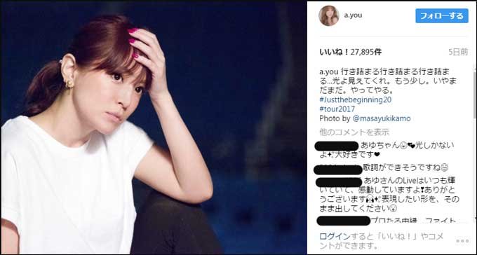 浜崎あゆみは自分が太っていることにまだ気付いてない!? 関係者吐露「痩せたほうがいいと言えない…」の画像1